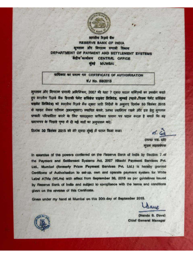 Rbi Letter | PDF