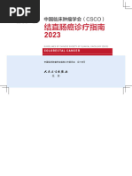【12月28日の午前中希望】いったん 1.5kg WCJDV 24 I 15 | PDF