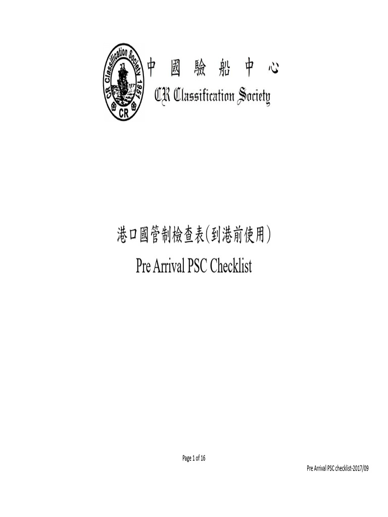 Pre Arrival PSC Checklist Guide | PDF | Sailor | Leak