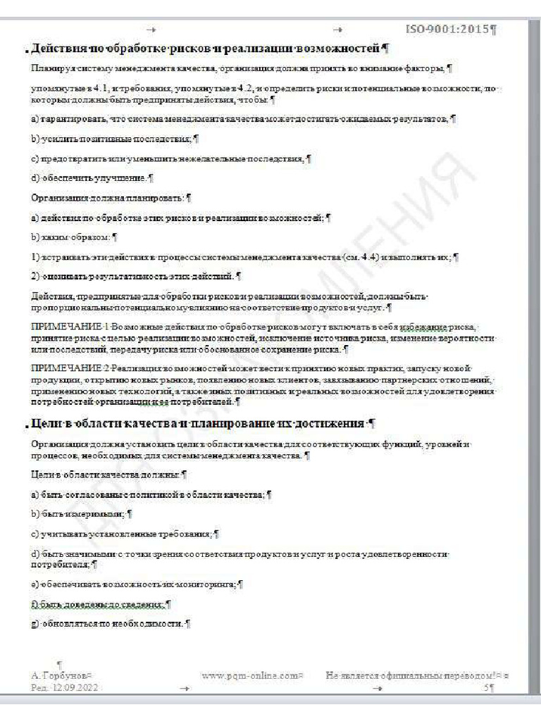 33 | PDF
