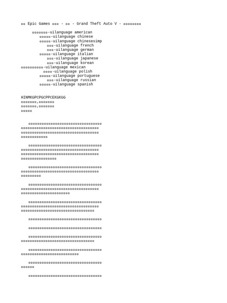 GTAV | PDF