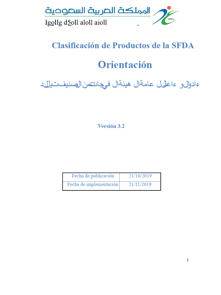 Guía de Clasificación de Productos de La SFDA | PDF | Dispositivo médico