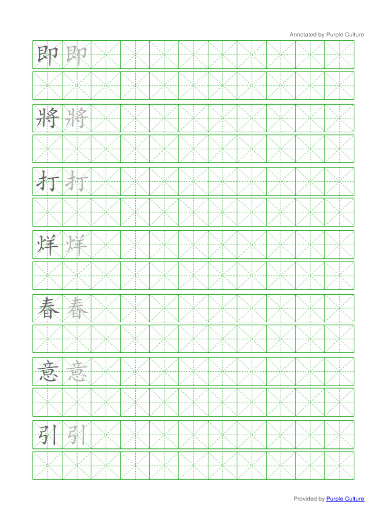 Worksheet | PDF