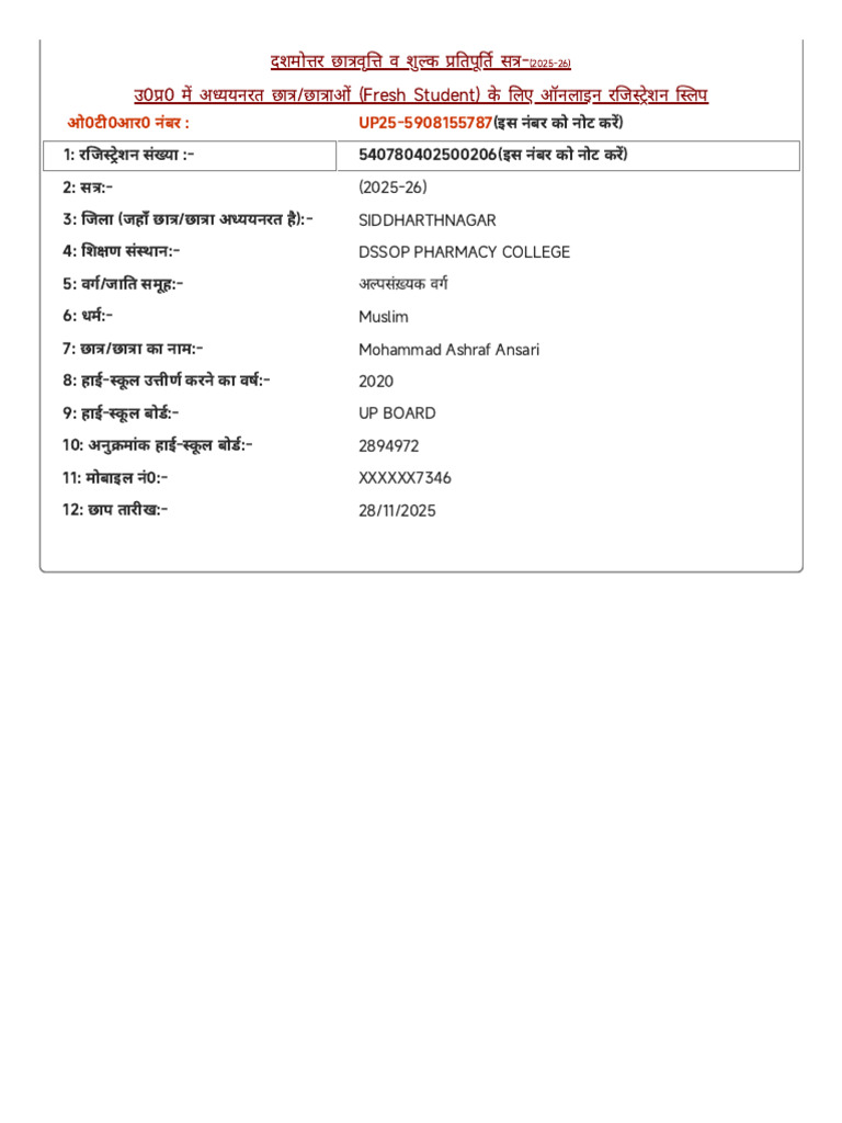 2 asraf | PDF