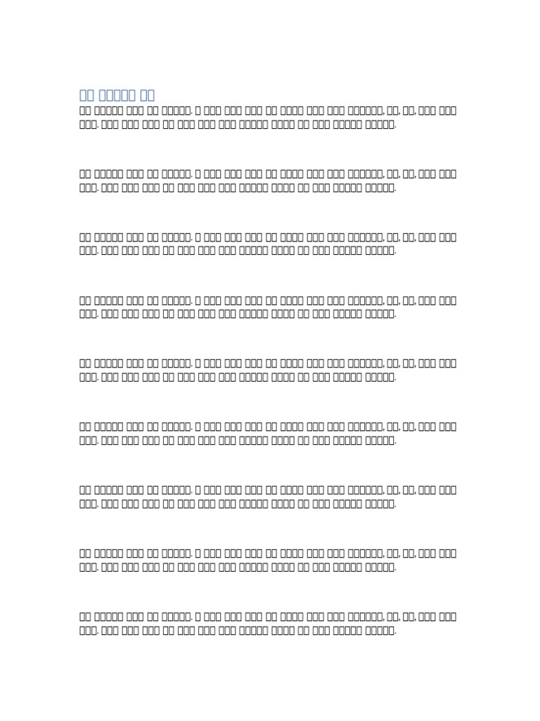 Report 4 | PDF