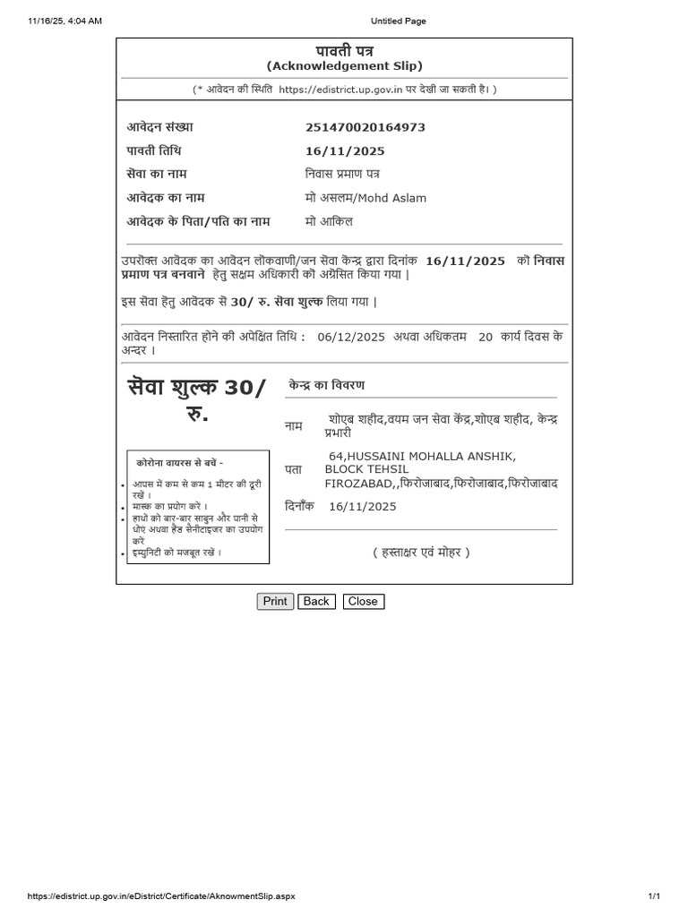 Slip | PDF