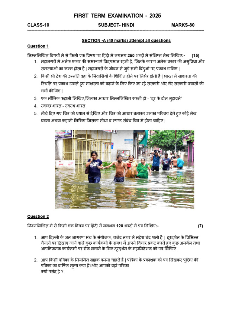 Class 10 Hindi-First Term 2025 - Sept | PDF