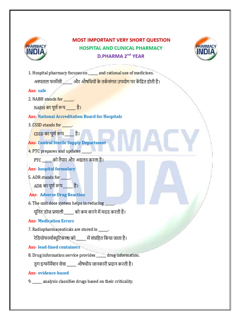 HCP Very Short Questions | PDF