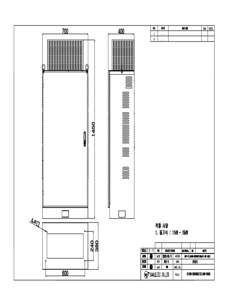 SICON 5000NDZiGrearless 11 15kw | PDF