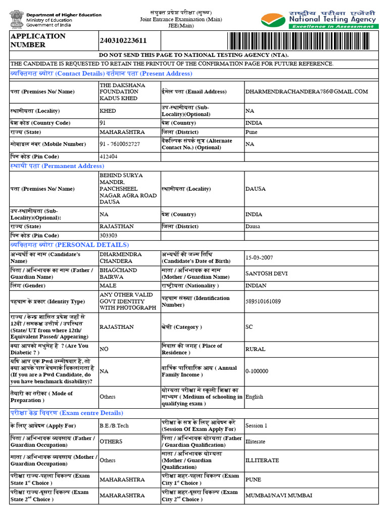 JEE Main 2024 Application Confirmation | PDF | Qualifications | Student ...