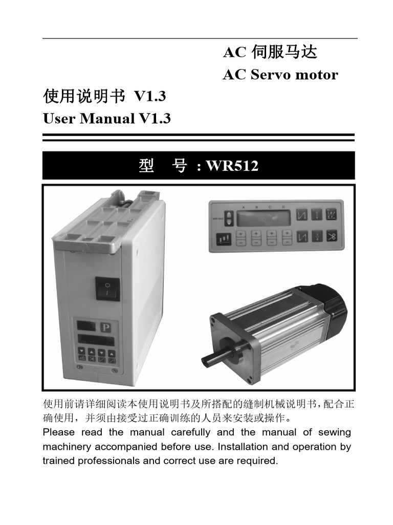 WR 512 | PDF