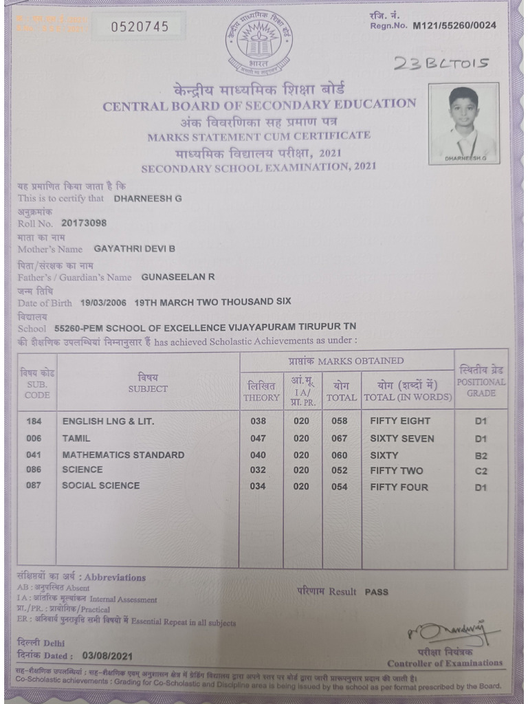10 Mark | PDF