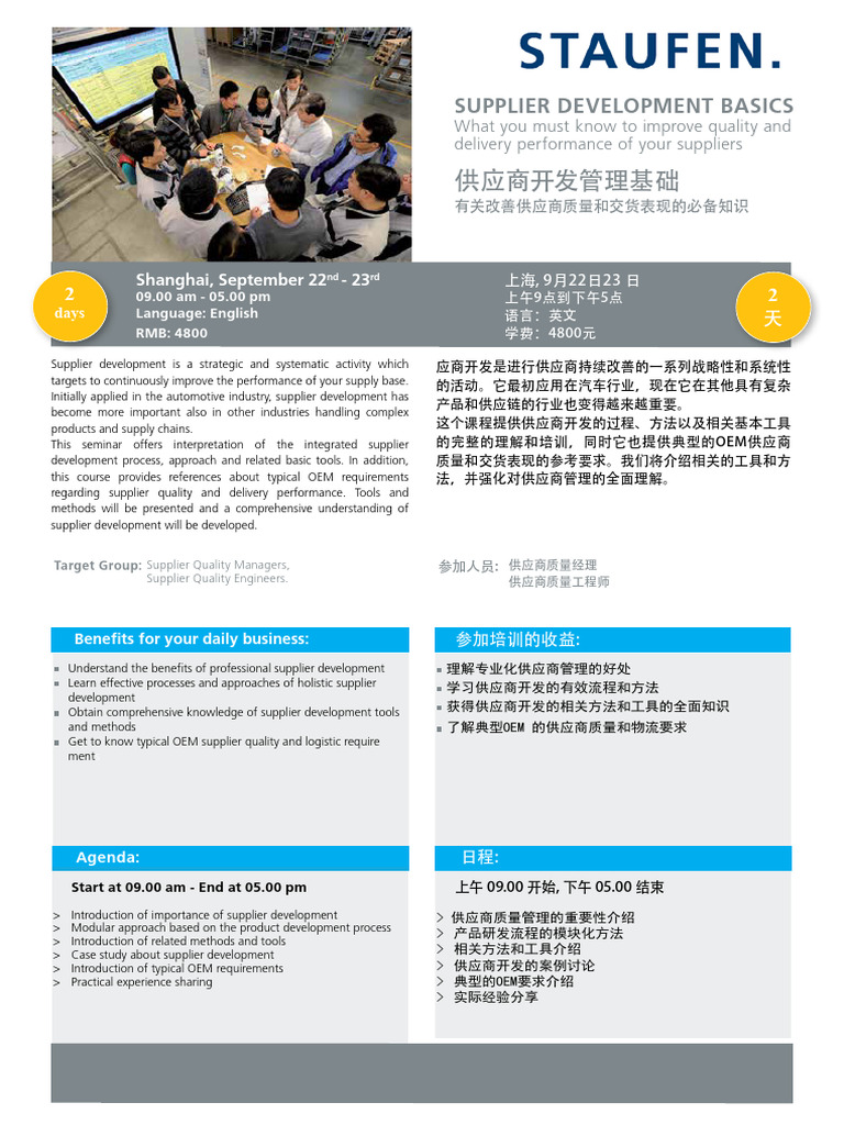 Suppl Dev Basics SH 0922 Supplier Development Basics | PDF | Business |  Economies