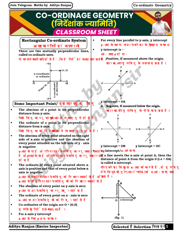 1763024883 (1) | PDF | Cartesian Coordinate System | Differential Geometry