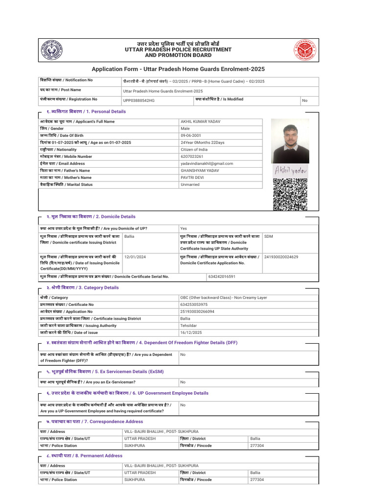 Akhil Yadav | PDF