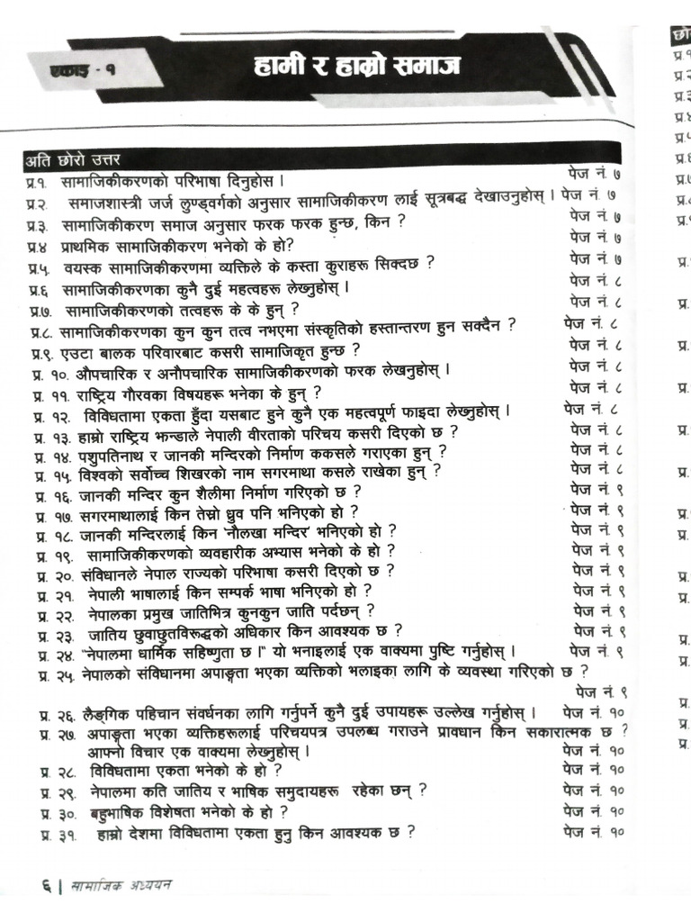 Samajik (Class 10) | PDF