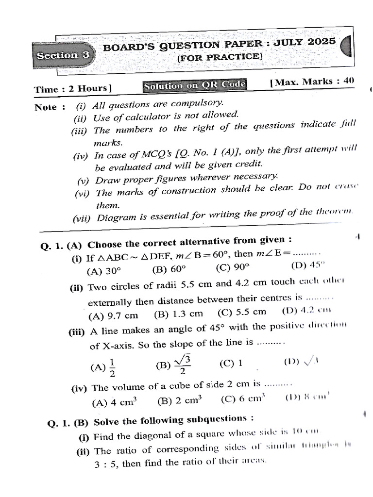 July 2025 Maths 2 | PDF