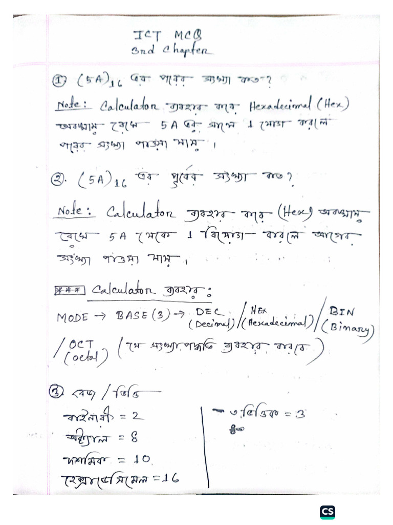 ICT 3rd MCQ | PDF