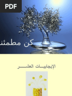 Download    by Zahra Mohammed SN9726028 doc pdf