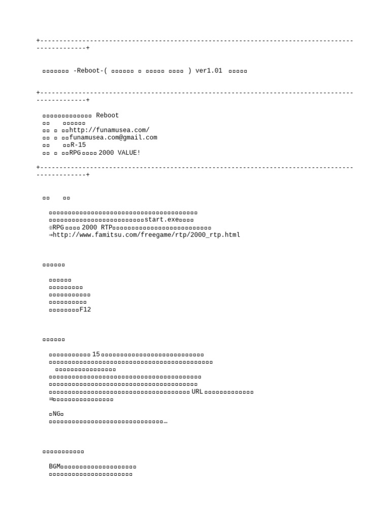 Read Me | PDF
