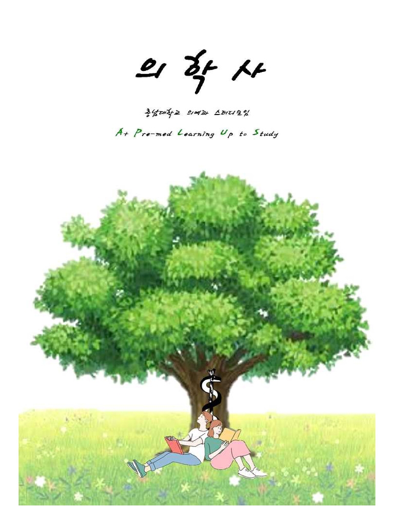 DSPE PEG 플루오레세인 제조업체, 공급업체 - 공장 직접 가격 - SHOCHEM, image size:768x1024