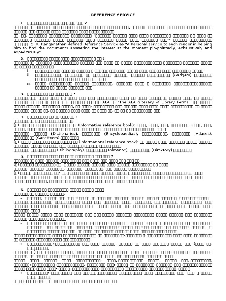 Sem. II, Notes | PDF