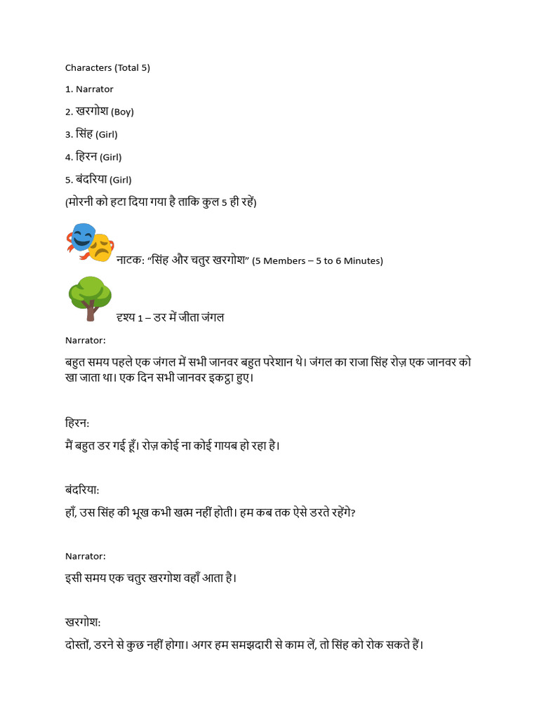 Hindi Literary Script Ver 1 | PDF