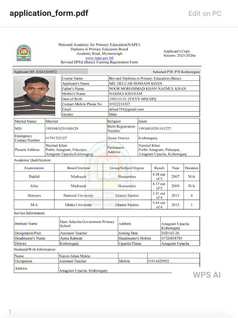 Application Form | PDF