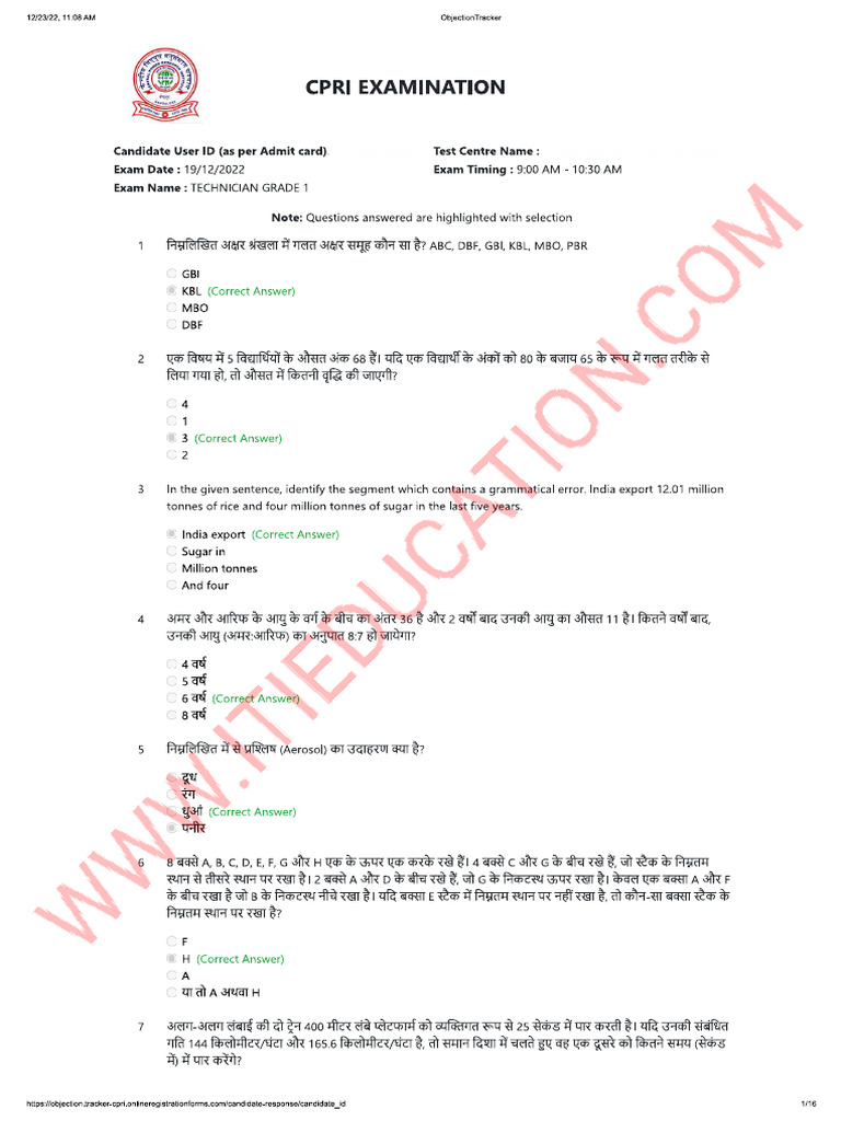 CPRI Technician Question Paper Hindi Set 2 | PDF