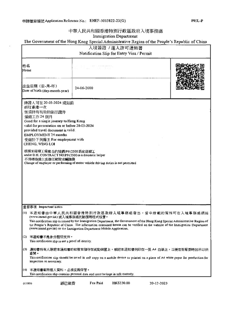 Hong Kong Entry Visa Notification Slip | PDF