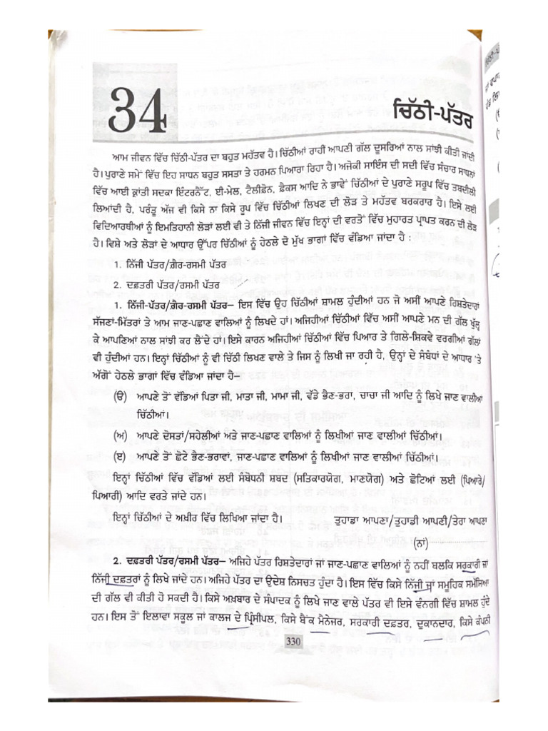 34 | PDF