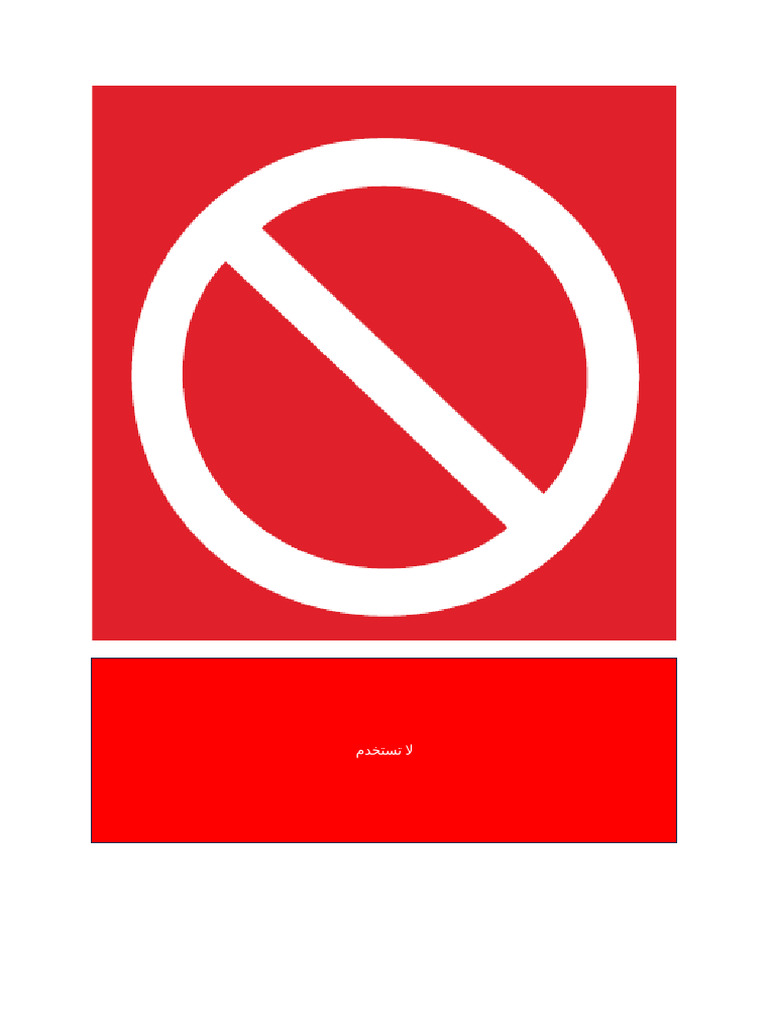 Interdiction | PDF