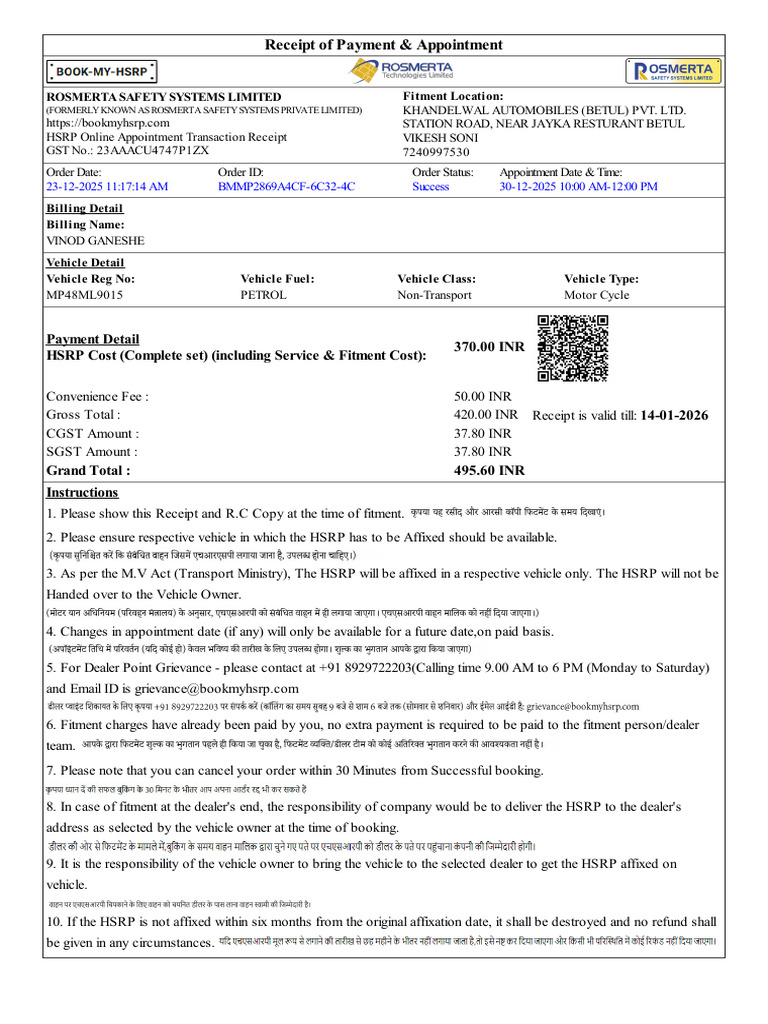 HSRP Appointment Receipt and Details | PDF