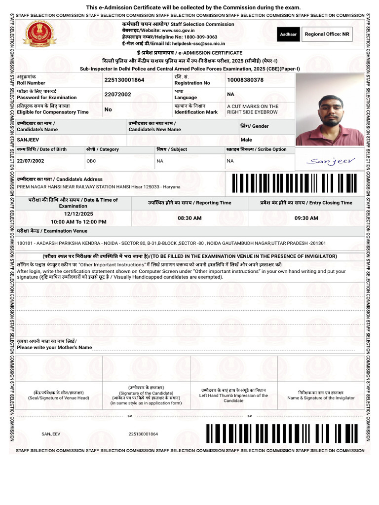 Sanjeev CPO Admit Card | PDF
