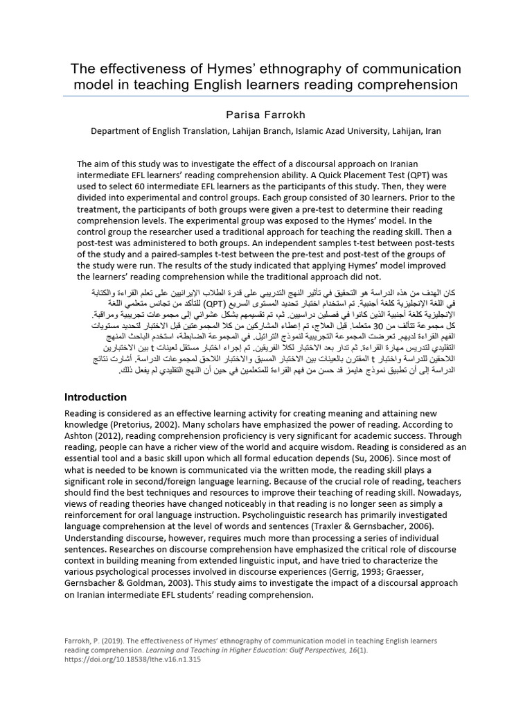 The Effectiveness of Hymes' Ethnography of Communication Model in ...