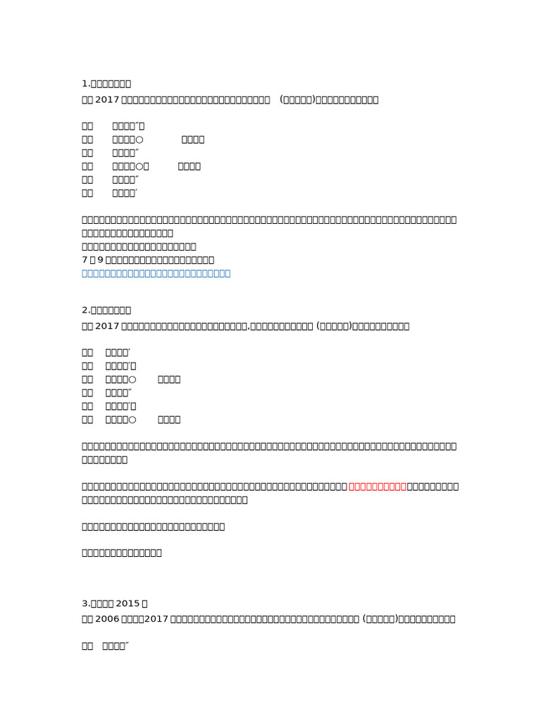 201905page2