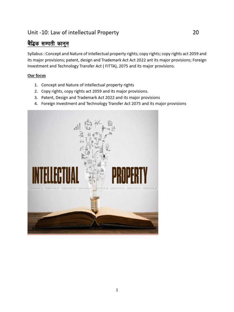 Intellectual Property Law Overview | PDF | Patent | Intellectual Property