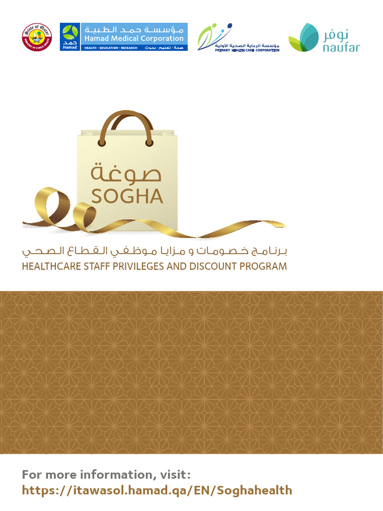 Healthcare Staff Discounts Program | PDF | Hotel