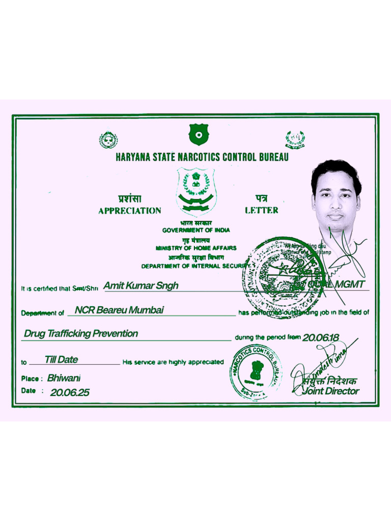 NCB 1 | PDF