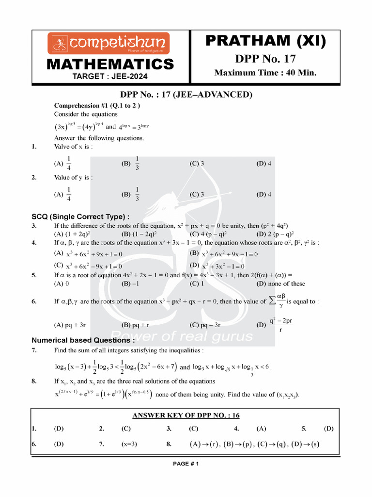 DPP 17 - PC | PDF