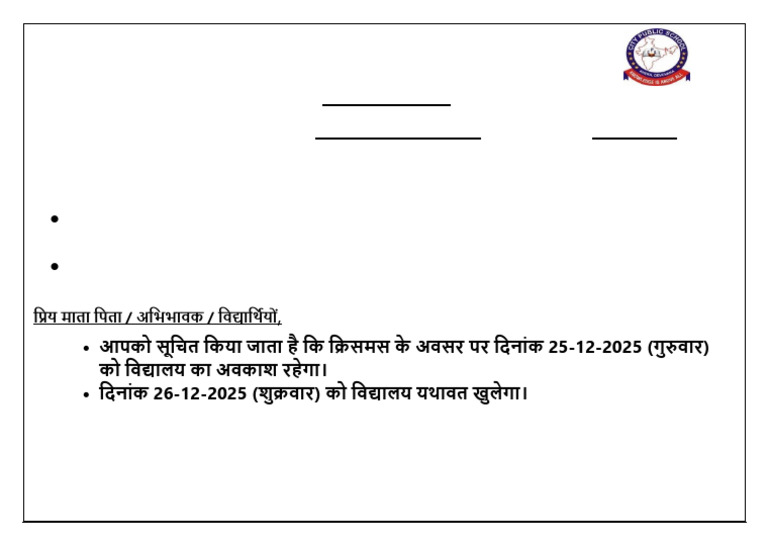 Notice For Students Holiday | PDF