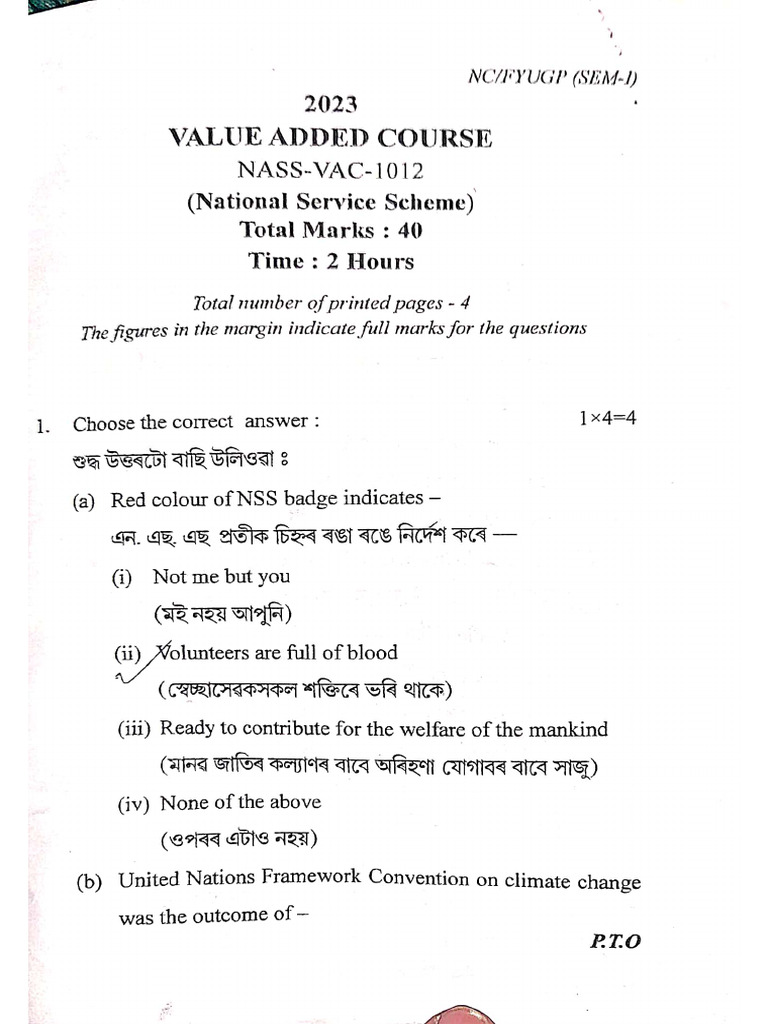 Nss Question Paper | PDF