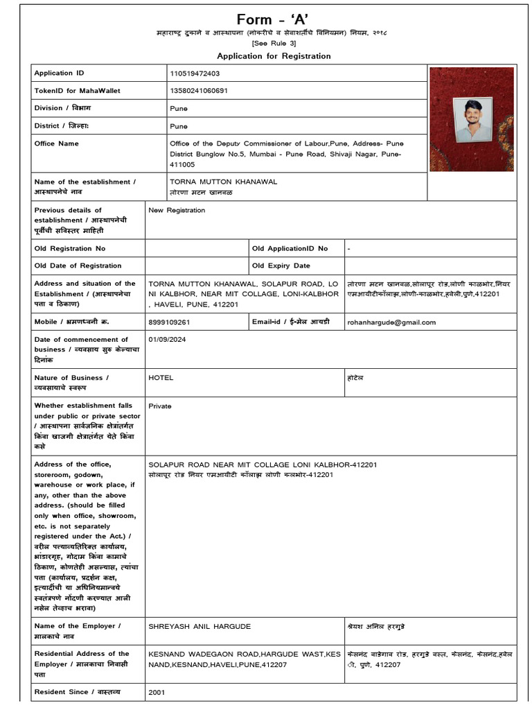 Application For Registration | PDF