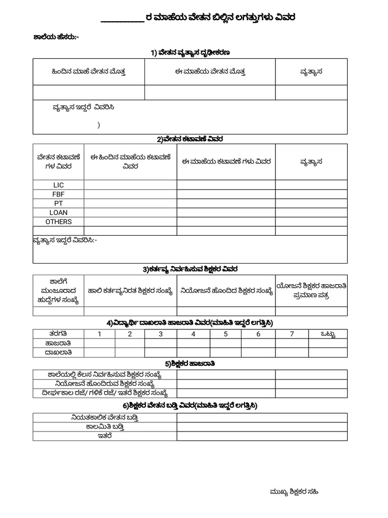 Beo Copy 22 | PDF