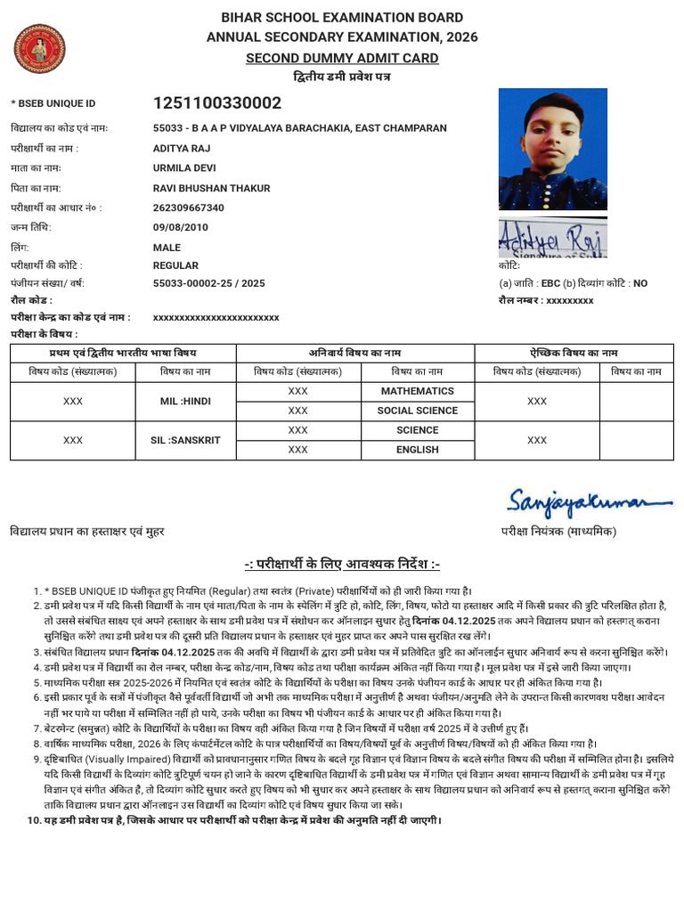 Aditya Raj | PDF
