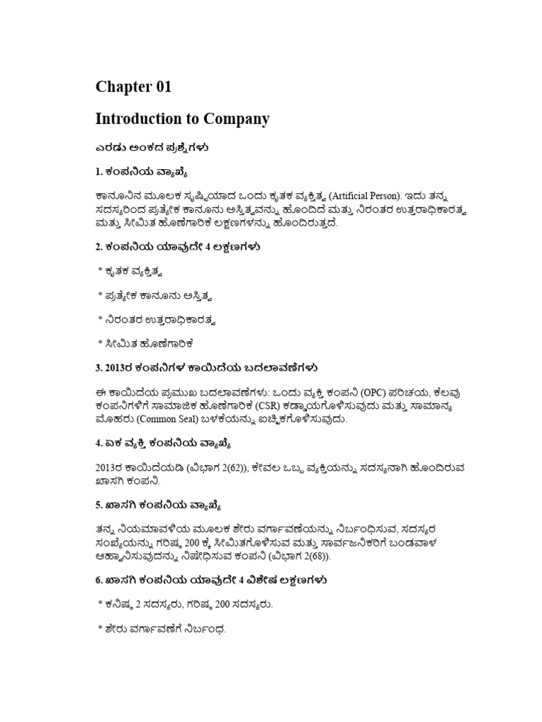 Unit 01 Introduction To Company | PDF