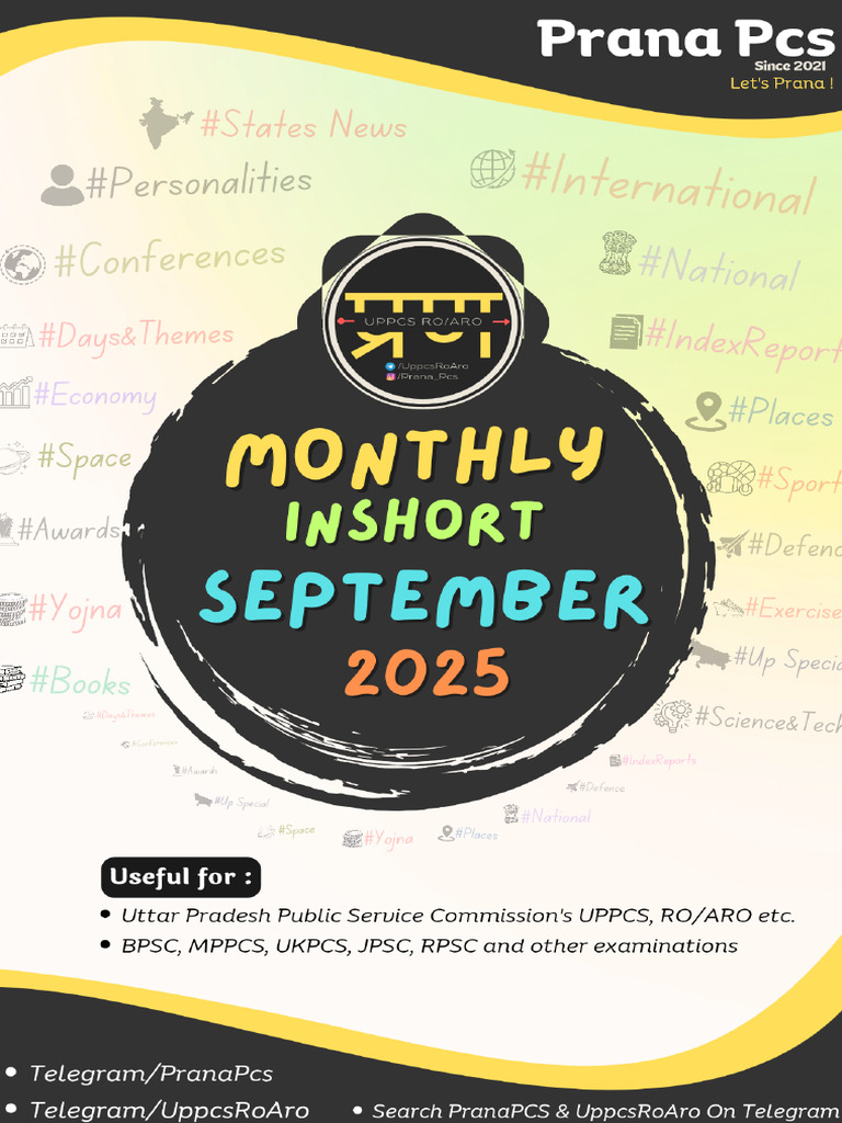 September 2025 CA InShort PCS | PDF