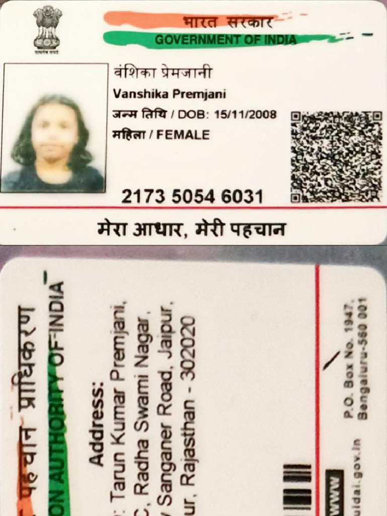 Unique Identification Authority of India | PDF