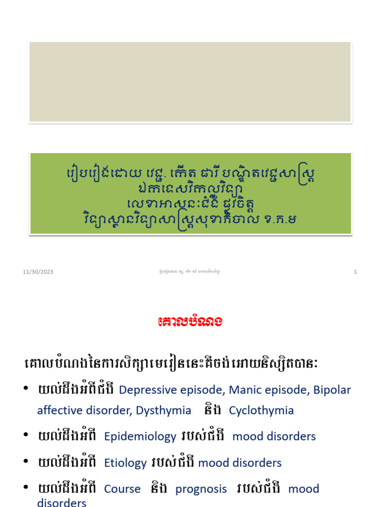 Mood (Affective) DisordersPhary | PDF | Bipolar Disorder | Mania