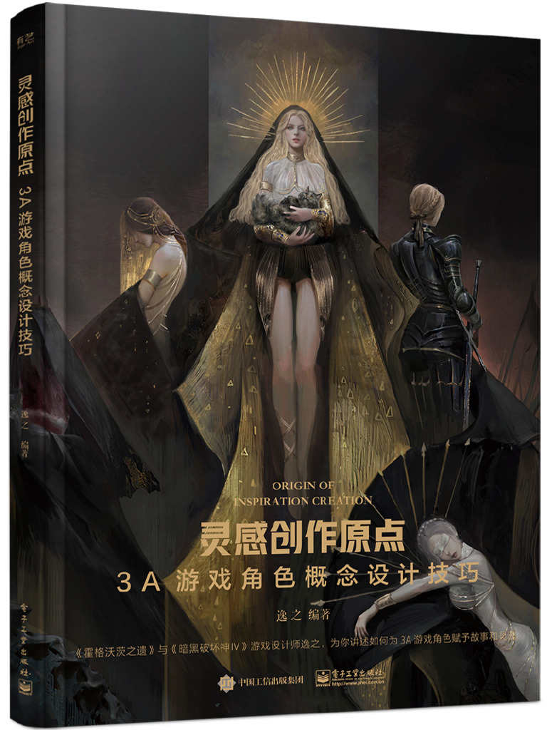 小丑杰罗姆壁纸| TikTok, image size:768x1024